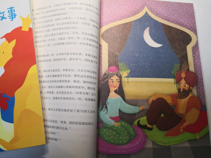 中学生必背古诗文61篇(彩插励志版 无障碍阅读)/语文新课标必读名著,智慧熊图书 晒单图