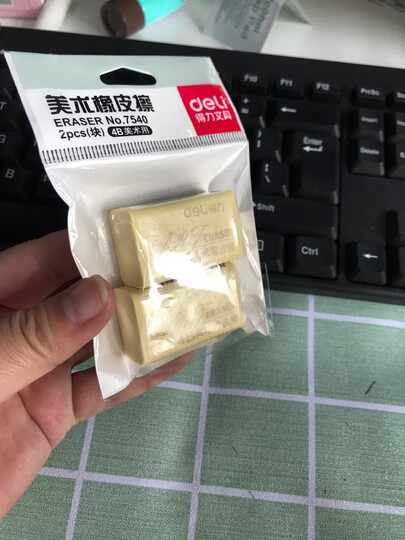 得力(deli)2块黄色绘画4B200A美术橡皮擦 7540 晒单图