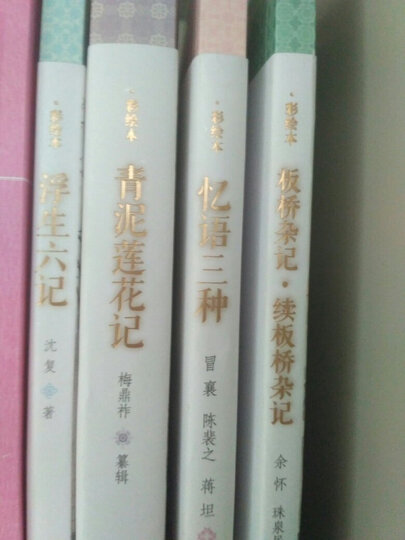 水浒传(上下册) 晒单图