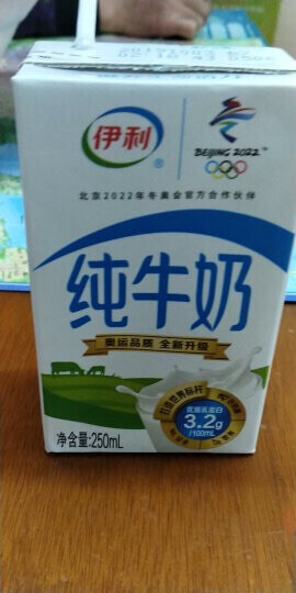 伊利 纯牛奶250ml*24盒 晒单图