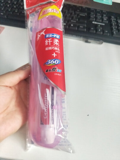 高露洁(Colgate) 便携式旅行套装 (备长炭深洁牙膏40g+护龈牙刷) (颜色随机发放) 晒单图