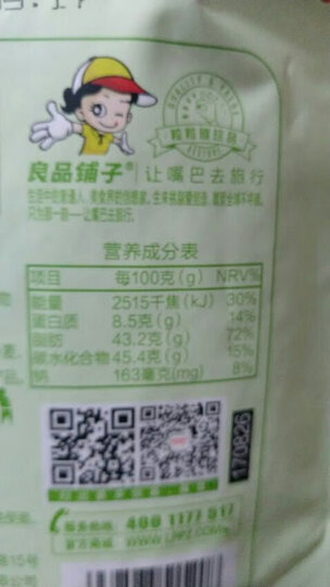 【299减180】良品铺子 紫薯仔100g迷你紫薯干番薯干地瓜干蜜饯果干零食小吃休闲食品 晒单图