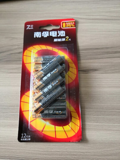 南孚(NANFU)5号碱性电池12粒 聚能环2代 适用于儿童玩具/血压计/血糖仪/挂钟/键盘/遥控器等 LR6AA 晒单图