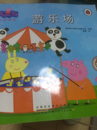 中学文言文必考140字 晒单图