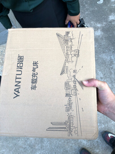 沿途 车载充气床 带头部护档 汽车用后排充气床垫 车震旅行气垫床 家用轿车睡垫 自驾游装备用品 黑色 N25 晒单图