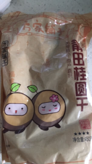 方家铺子 古田 银耳 糯耳218g 白木耳丑耳山珍菌菇特产干货(新老包装更替) 晒单图