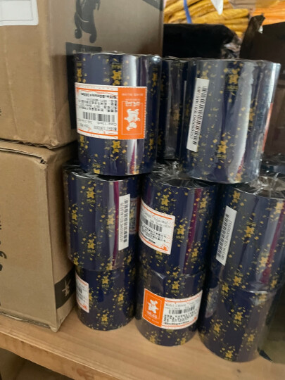 诚码（cenmascan）蜡基碳带卷30-110mm*300米条码标签机热转印打印机通用色带 80毫米*300米（蜡基碳带） 晒单图