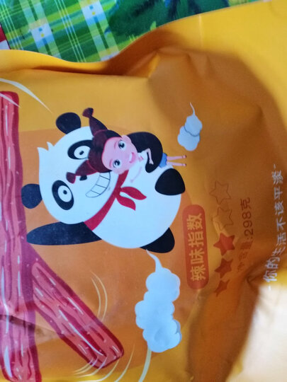 蜀道香 休闲零食 卤豆腐豆干特产 麻辣鸡蛋干250g 晒单图
