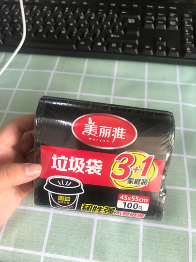 美丽雅 垃圾袋大号办公室家用塑料袋垃圾篓清洁袋经济装600只 文明垃圾分类 晒单图