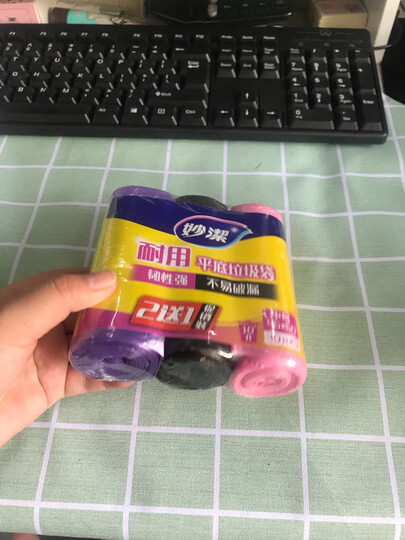 妙洁 耐用平底垃圾袋清洁袋3卷促销装 中号 90只 文明干湿垃圾分类 晒单图
