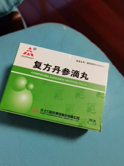 [天士力] 复方丹参滴丸27mg*180丸/盒 晒单图