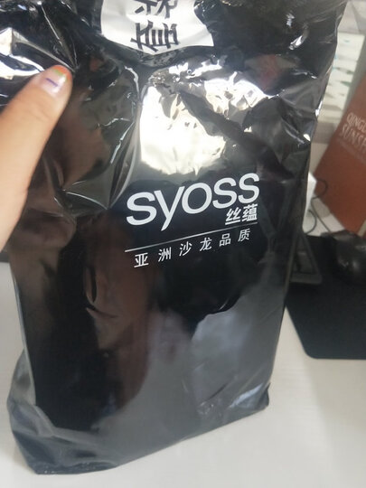丝蕴(Syoss)男士无硅控油去屑电商套装(洗发水750ml*2)(新老包装随机发货) 晒单图