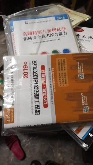 幼学启蒙丛书：中国古代神话 盘古开天地+共工触山+女娲补天+夸父追日（中英对照 套装共4册） 晒单图