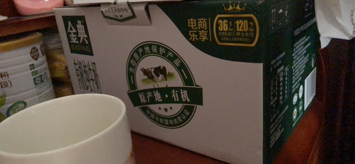 伊利 金典低脂纯牛奶250ml*12盒/礼盒装(王菲推荐) 晒单图