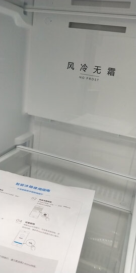 美的(Midea)655升 对开门冰箱 双变频无霜 一级能效 智能APP 大容量电冰箱 米兰金 BCD-655WKPZM(E) 晒单图