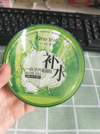 一叶子 白茶水润焕采蝶翼眼膜 10片(补水紧致 补水亮采 眼膜贴 补水亮采) 晒单图