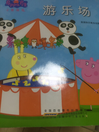 中学文言文必考140字 晒单图