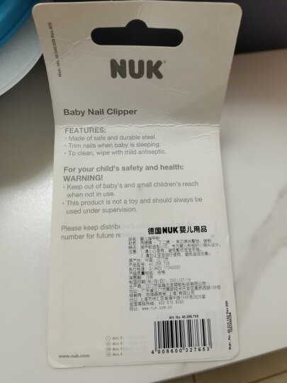 NUK婴儿圆头安全小剪刀新生儿宝宝专用 颜色随机 晒单图