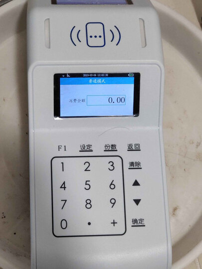 智新 PC800学校食堂刷卡消费机饭堂打卡机IC卡售饭机餐厅饭卡机美食城收费机刷卡全套网络系统 互联网4G版PC800单机+发卡器+30张黑卡 晒单图