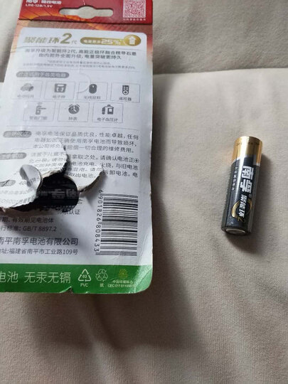 南孚(NANFU)5号碱性电池12粒 聚能环2代 适用于儿童玩具/血压计/血糖仪/挂钟/键盘/遥控器等 LR6AA 晒单图