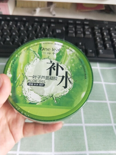 一叶子 白茶水润焕采蝶翼眼膜 10片(补水紧致 补水亮采 眼膜贴 补水亮采) 晒单图