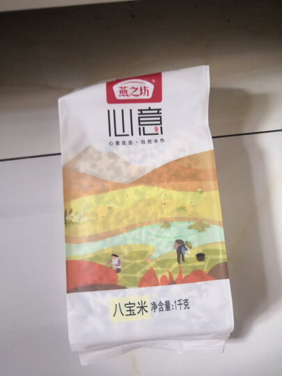 燕之坊 八宝粥米 (长糯米 黑米 高粱米 豇豆 红皮花生仁 莲子 红枣) 1kg 晒单图