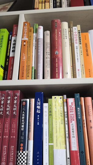 中国哲学简史 晒单图
