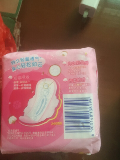 护舒宝(Whisper)超薄日夜组合 云感棉超净棉卫生巾 VAVA定制音乐礼盒套装 106片 晒单图
