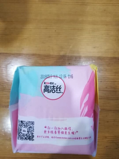 高洁丝Kotex 亲亲棉放肆睡日夜组合12包98片(240mm日用*70片+280mm夜用*16片+420mm超长夜用*12片)卫生巾套装 晒单图