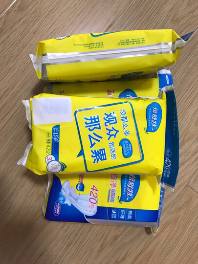 倍舒特 迷你护翼卫生巾棉柔日用180mm 18片*1包 晒单图