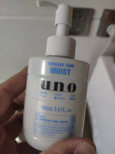 吾诺（UNO）保湿调理乳（滋润型）160ml/瓶 滋养护肤润肤乳男士乳液 晒单图