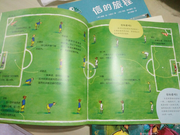 小牛顿数学王(套装共8册) 晒单图
