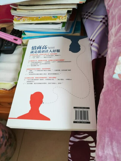 中华经典诵读教材:弟子规 太上感应篇 十善业道经 晒单图