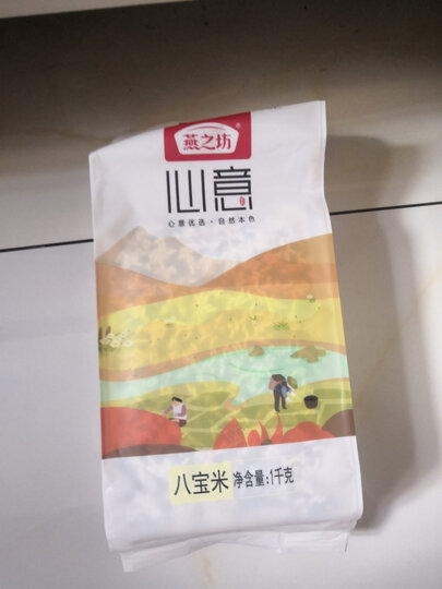 燕之坊 八宝粥米 (长糯米 黑米 高粱米 豇豆 红皮花生仁 莲子 红枣) 1kg 晒单图