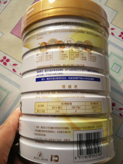 雀巢（Nestle）能恩 幼儿配方奶粉 3段 无蔗糖 含益生菌（12-36月）1200克三联装 晒单图