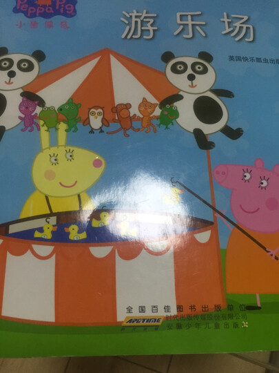 中学文言文必考140字 晒单图