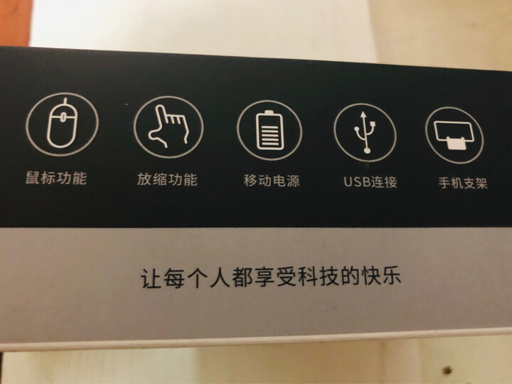 哨鸟 激光投影键盘 手机笔记本电脑蓝牙激光虚拟键盘镭射键盘黑科技生日礼物 KB326太空银(有线无线连接配置设备) 晒单图