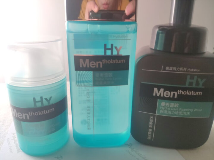 曼秀雷敦男士保湿活力护肤品套装(氨基酸洁面泡沫150ml+爽肤水男120ml+面霜50ml)化妆品礼盒专用洗面奶 晒单图