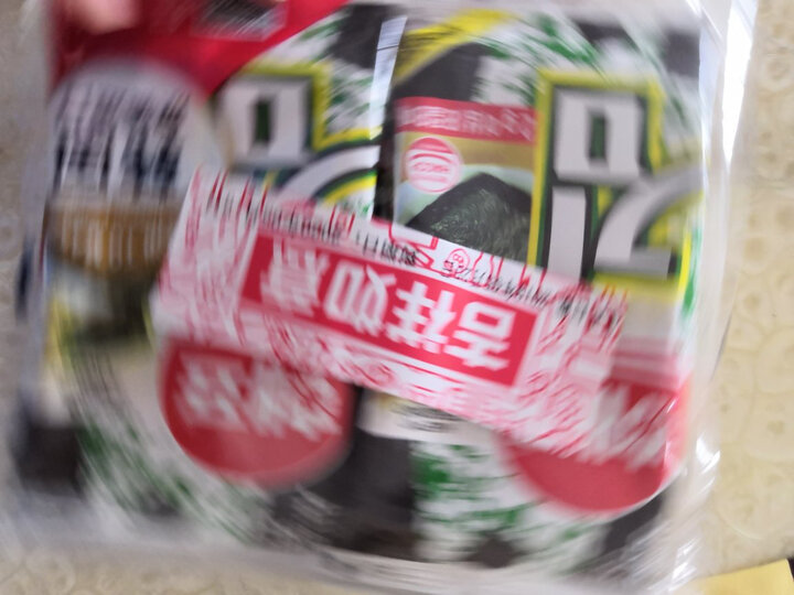 韩国进口 海牌海苔 香脆紫菜烤海苔 休闲零食儿童零食经典原味2g*32包 晒单图