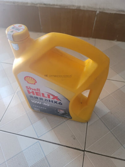 壳牌 (Shell) 黄喜力矿物质机油 Helix HX5 10W-40 SN级 1L 汽车用品 晒单图