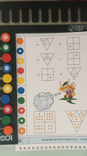 5-7岁 逻辑狗儿童思维升级游戏系统数学起跑线 幼小衔接数学专项训练(7本题册+10钮操作板) 晒单图