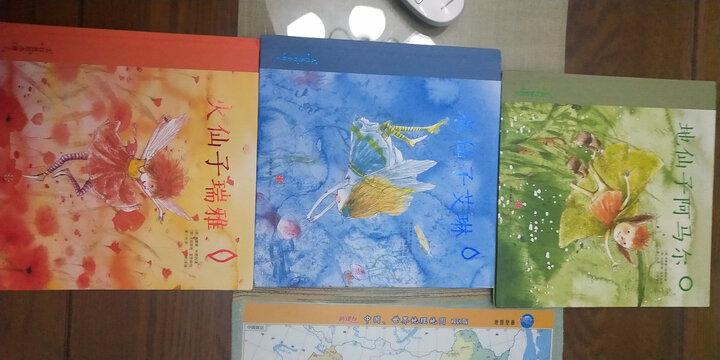 童立方·彩色世界童话电话里的童话系列:魔法故事+田园故事+王子故事+公主故事(全4辑 套装共40册) 晒单图