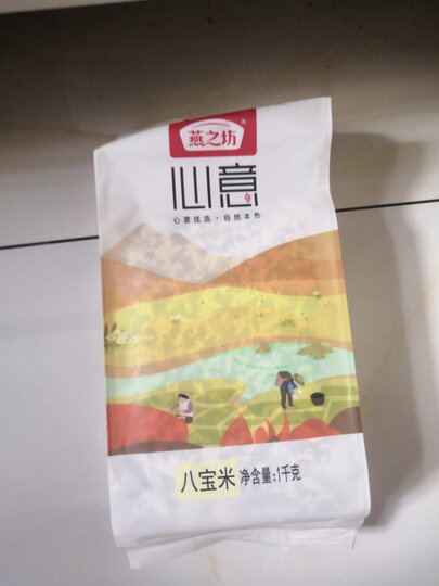 燕之坊 八宝粥米 (长糯米 黑米 高粱米 豇豆 红皮花生仁 莲子 红枣) 1kg 晒单图