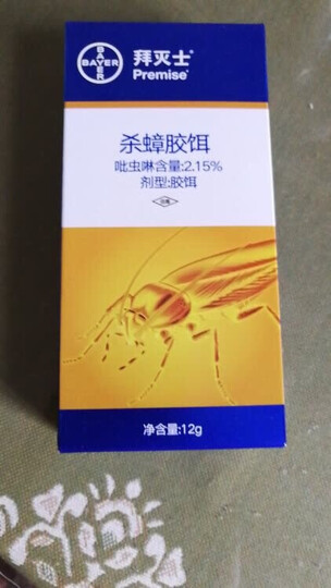 拜耳拜灭士蟑螂药5gx3支套装 进口杀蟑胶饵杀虫剂一窝端灭蟑螂屋蟑螂克星家用全窝端 晒单图