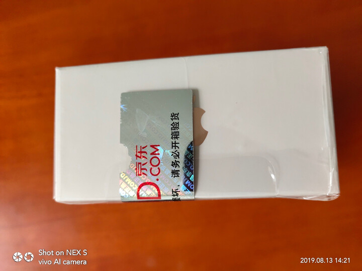 Apple iPhone 8 Plus 256GB 红色特别版 移动联通电信4G手机 晒单图
