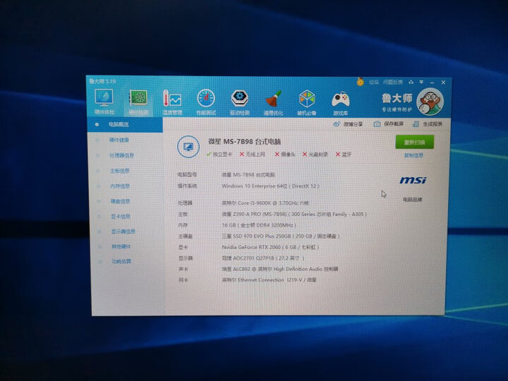 七彩虹(Colorful)iGame1060烈焰战神U-6GD5 6G192bit吃鸡显卡 晒单图