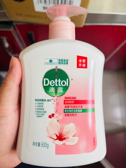 滴露（Dettol）健康抑菌洗手液松木500g瓶 消毒抑菌非补充装 儿童家庭用清爽去油 晒单图