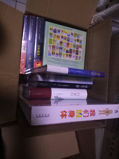 愿有人陪你颠沛流离 晒单图