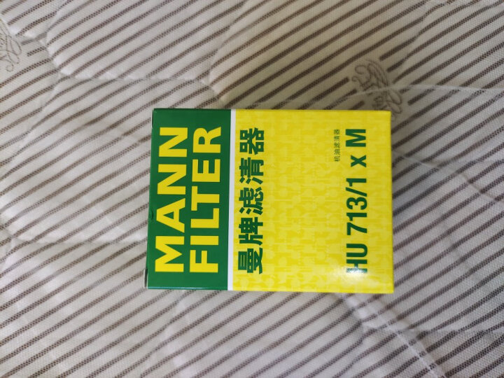 曼牌（MANNFILTER）机油滤清器机滤机油滤芯HU713/1xM菲翔致悦指南者自由侠博悦1.4T 晒单图