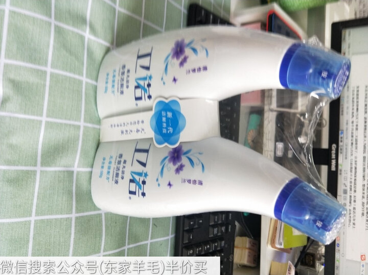 卫诺 蓝月亮 洁厕啫喱 马桶清洁剂 500g/瓶*2 洁厕液 浴室洁厕灵 厕所杀菌 除垢去污 去异味 清香不刺鼻 晒单图